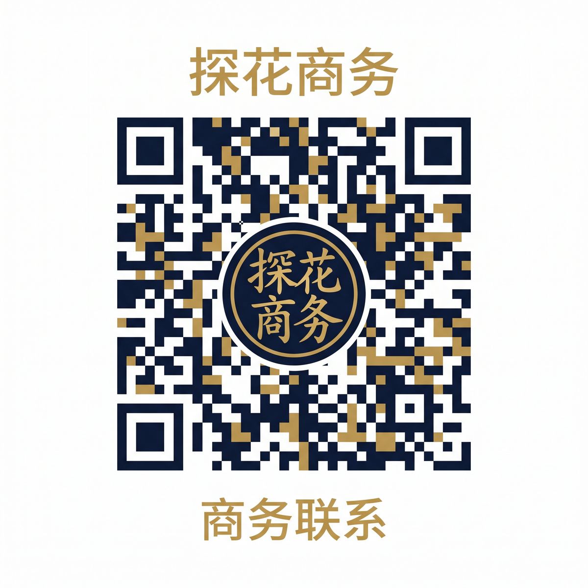 福利导航商务合作二维码